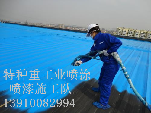 商城包括彩钢瓦喷漆翻新（